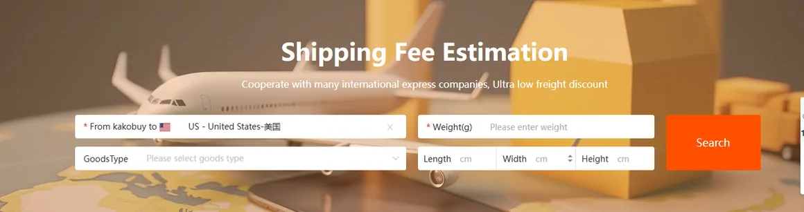Official shipping fee estimation form with destination, weight in grams, goods type and three dimension fields in centimetres