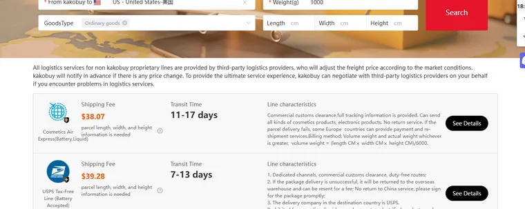 Two estimator result rows for the United States showing shipping fee, transit time and line characteristics paragraphs